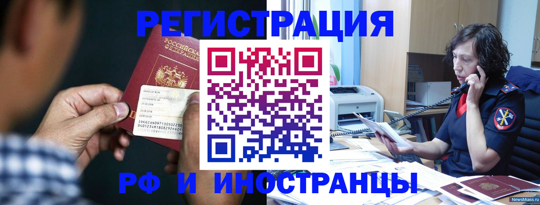 где прописаться в Агрызе