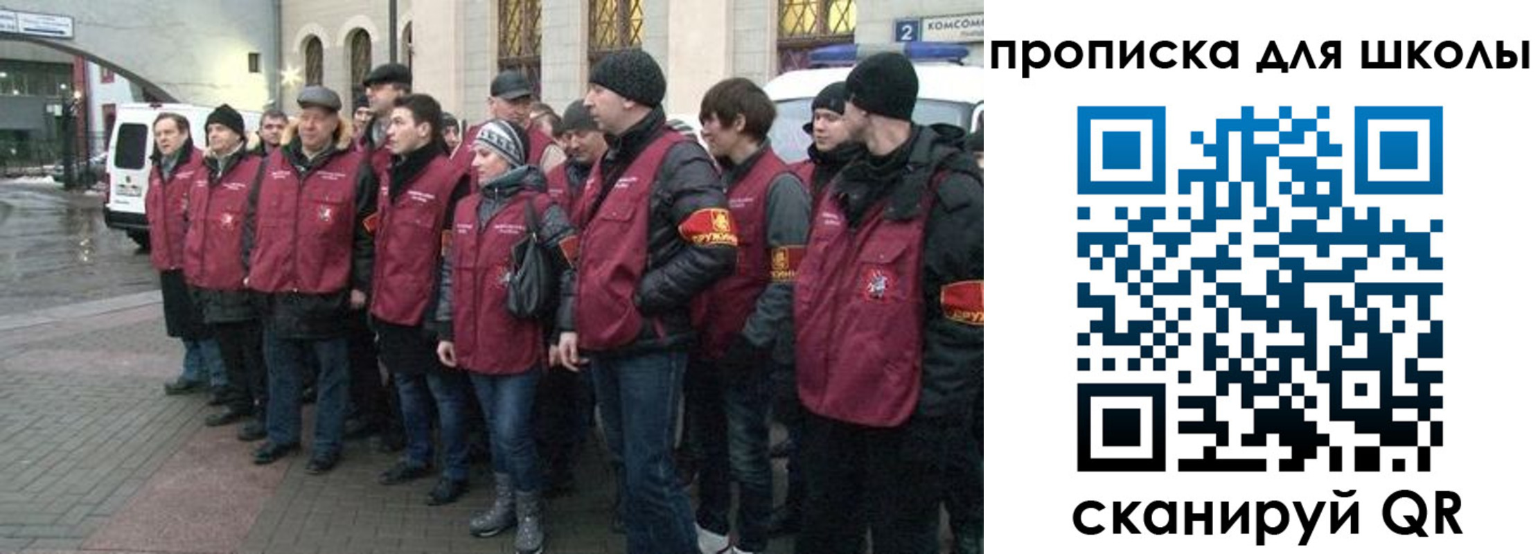 миграционный учет в Агрызе