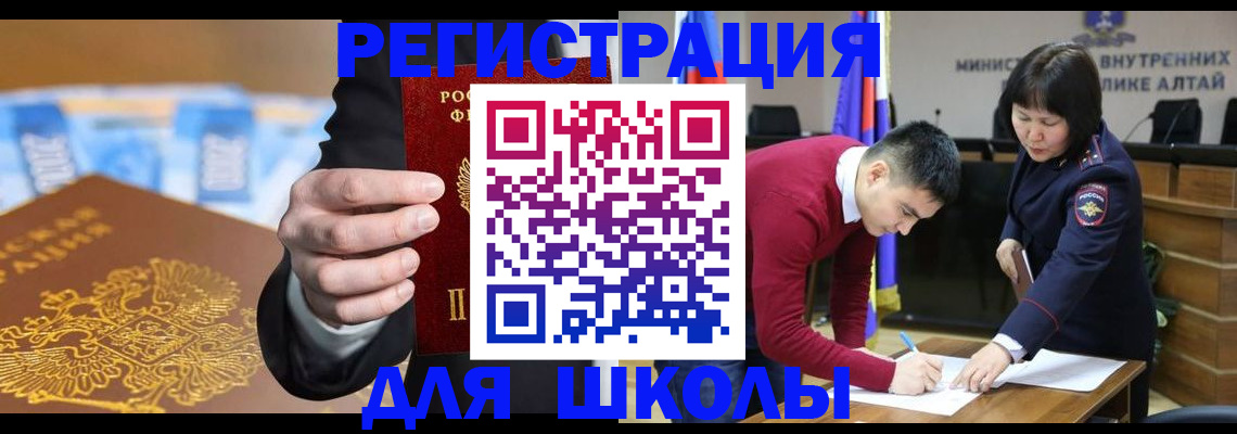 купить прописку в Агрызе