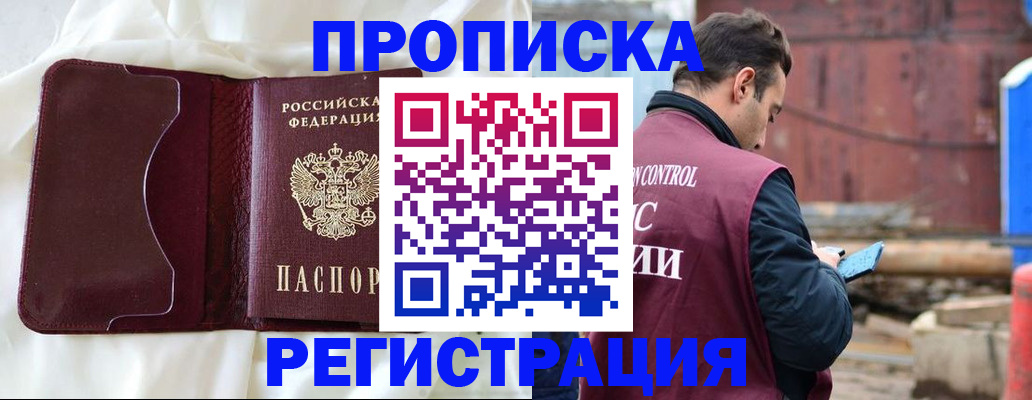 найти адрес прописки в Агрызе